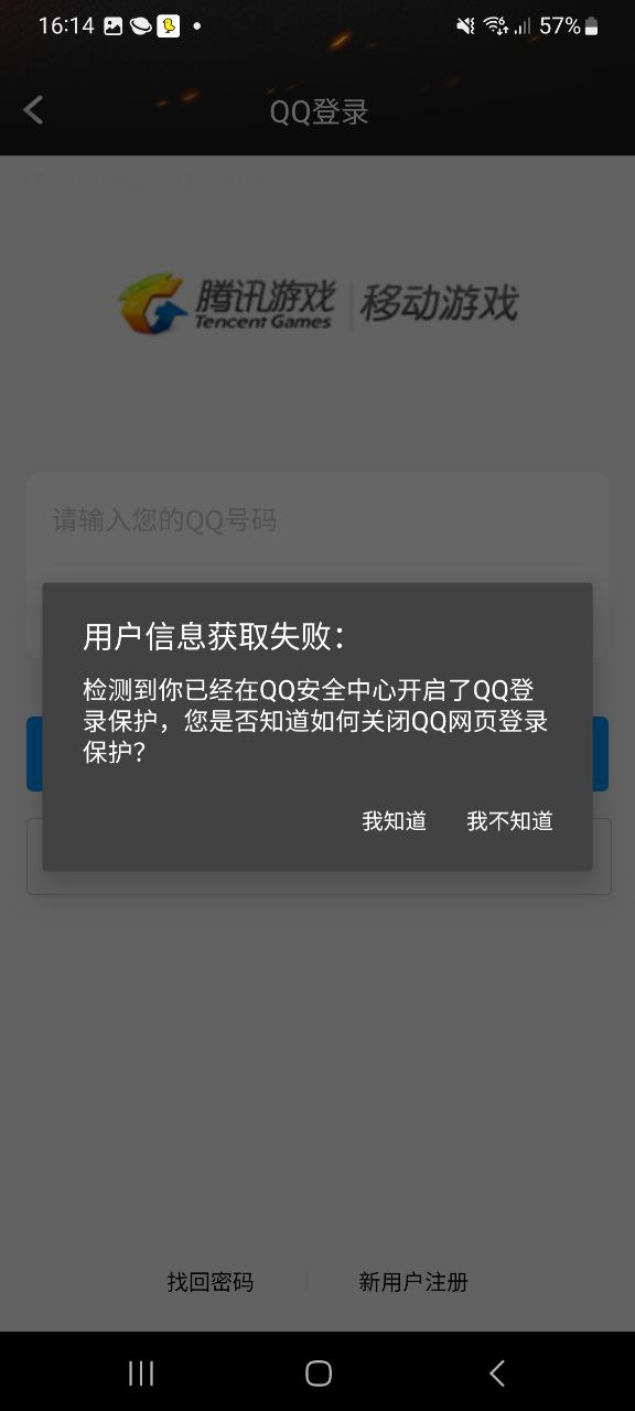 cf裝備助手