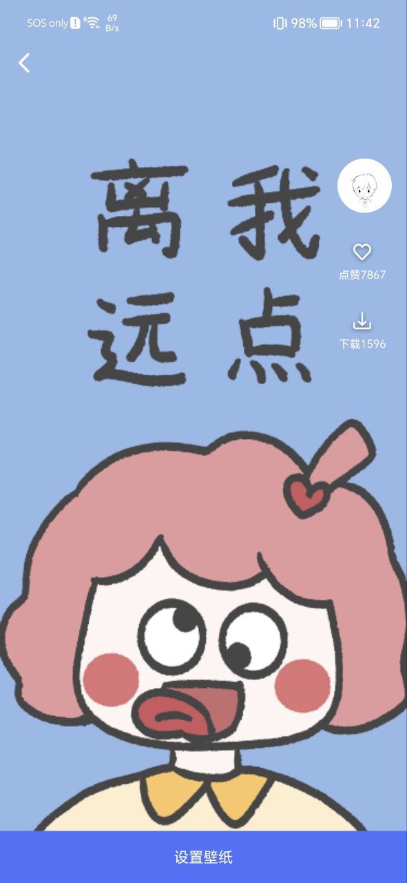 動態壁紙高清精選