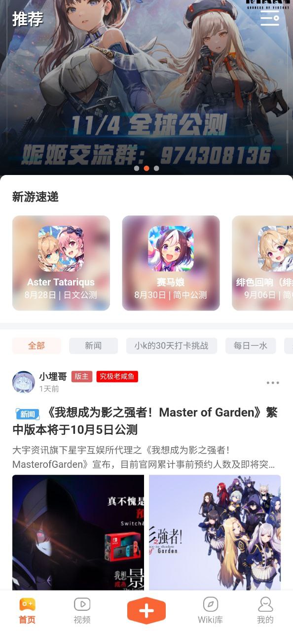 k站