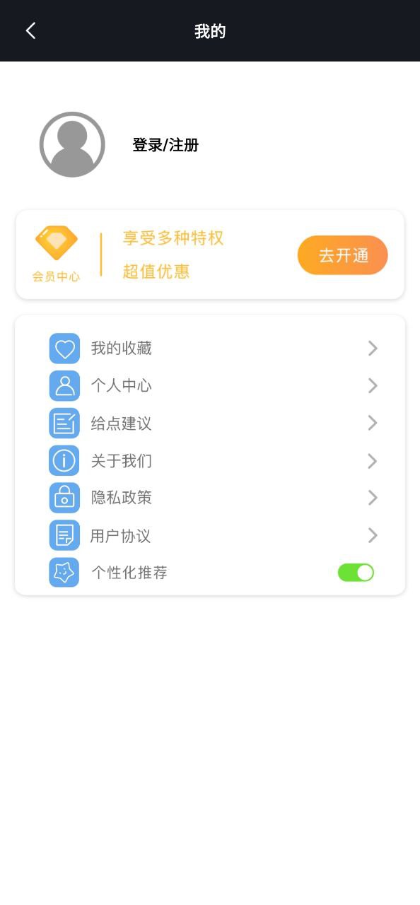 天天來(lái)電鈴聲壁紙