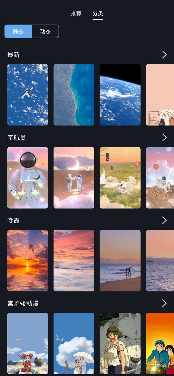 天天來(lái)電鈴聲壁紙