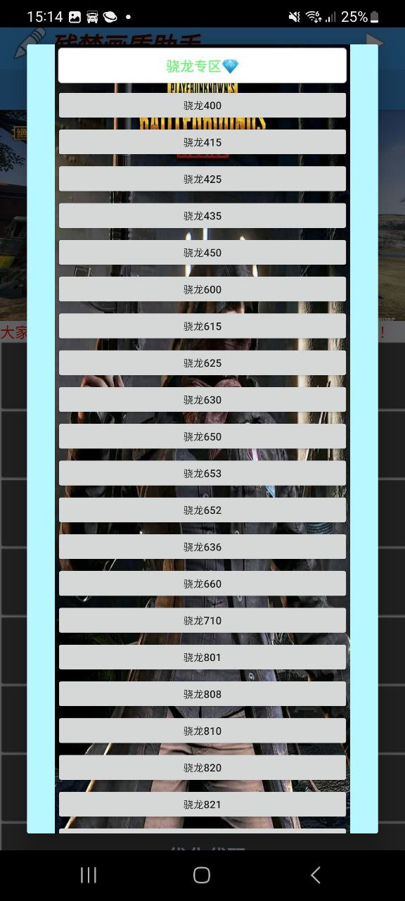 殘夢畫質修改