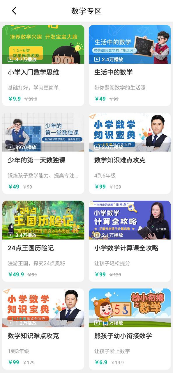 迪沃守護