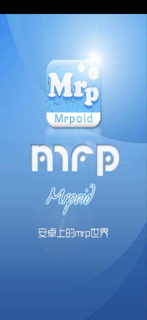 小蟀Mrp