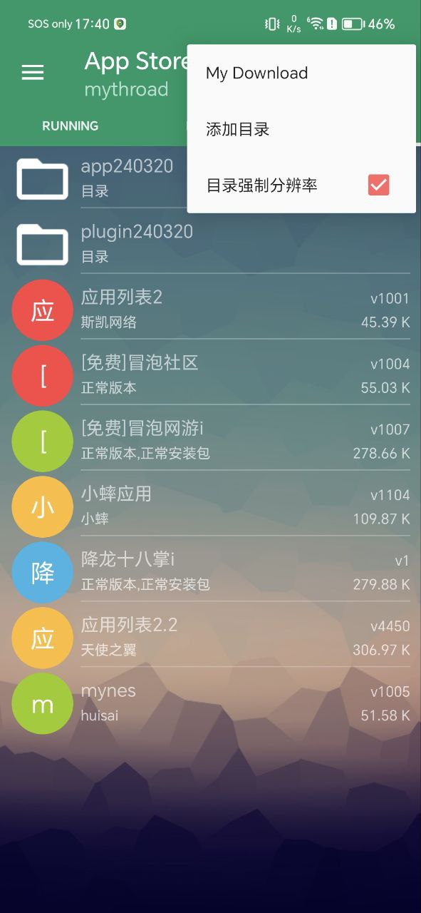 小蟀Mrp