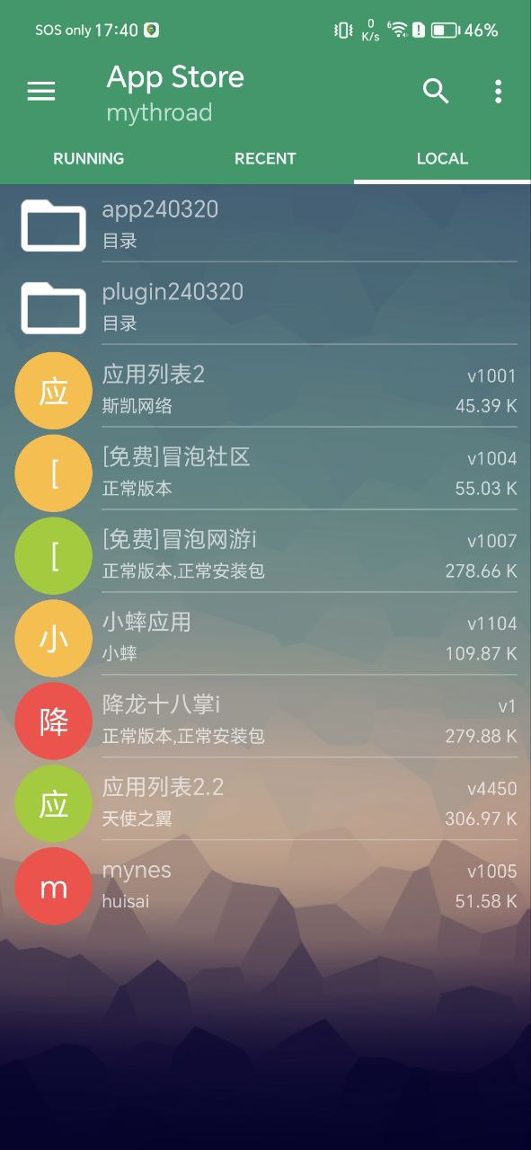小蟀Mrp
