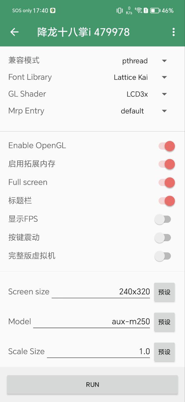 小蟀Mrp