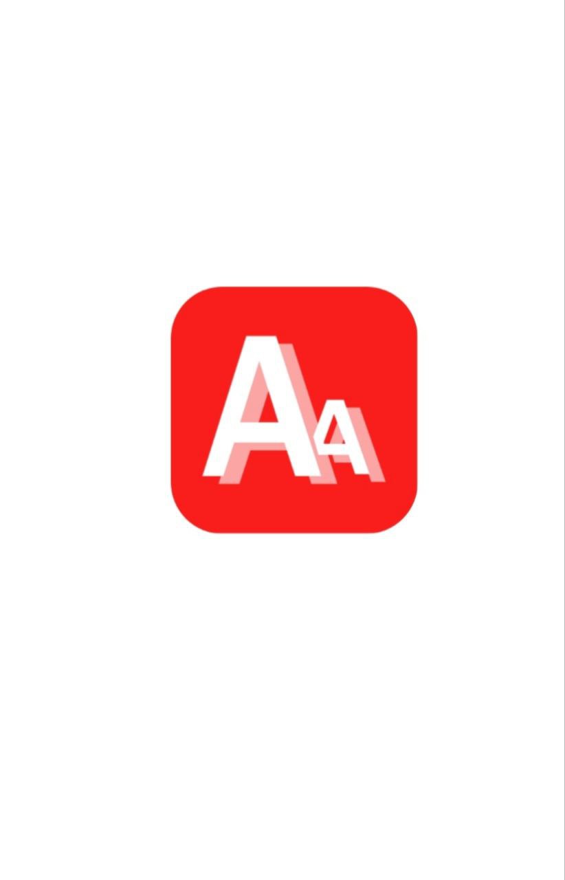 改字體