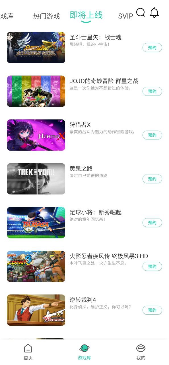 餃子云游戲盒子