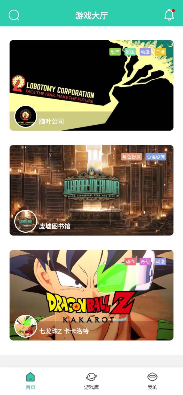 餃子云游戲盒子
