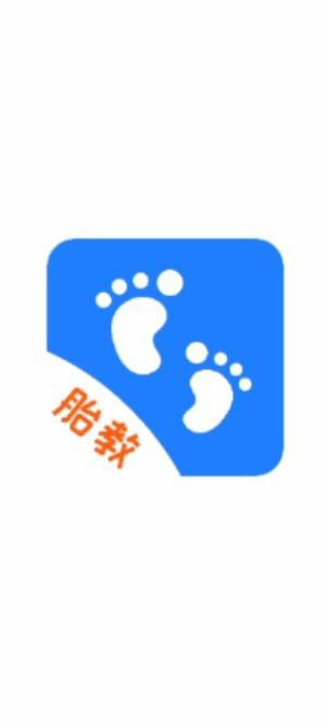 胎教啟蒙