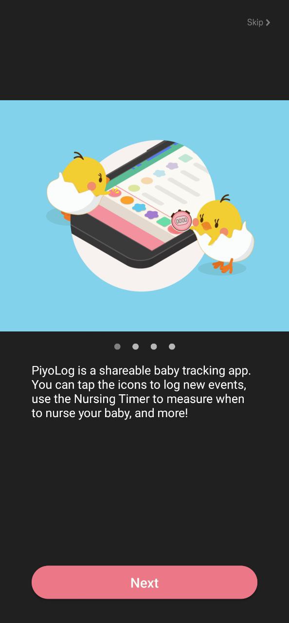 piyo日志