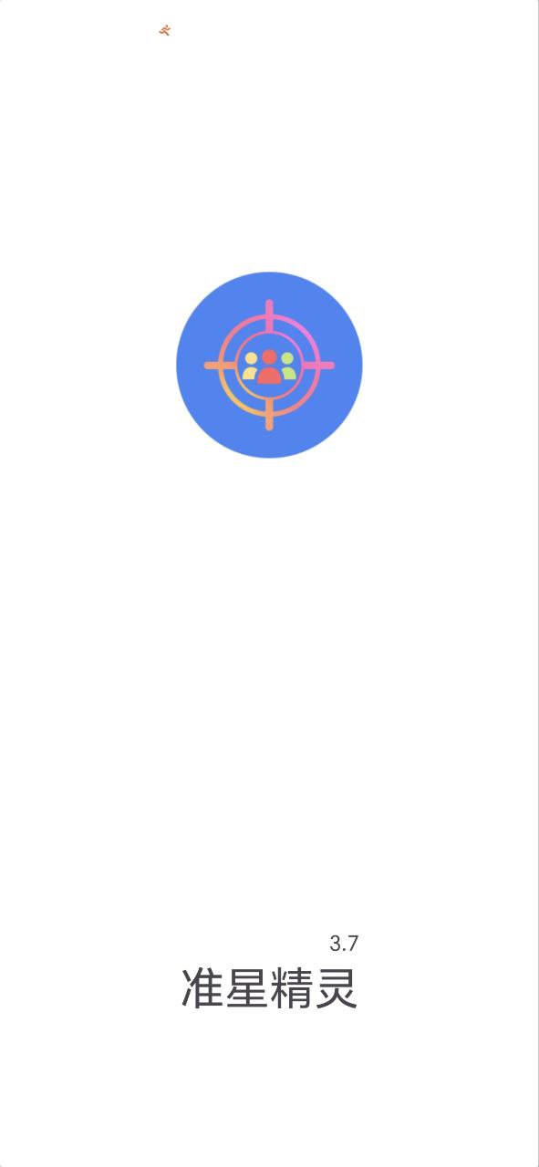 準星精靈輔助器