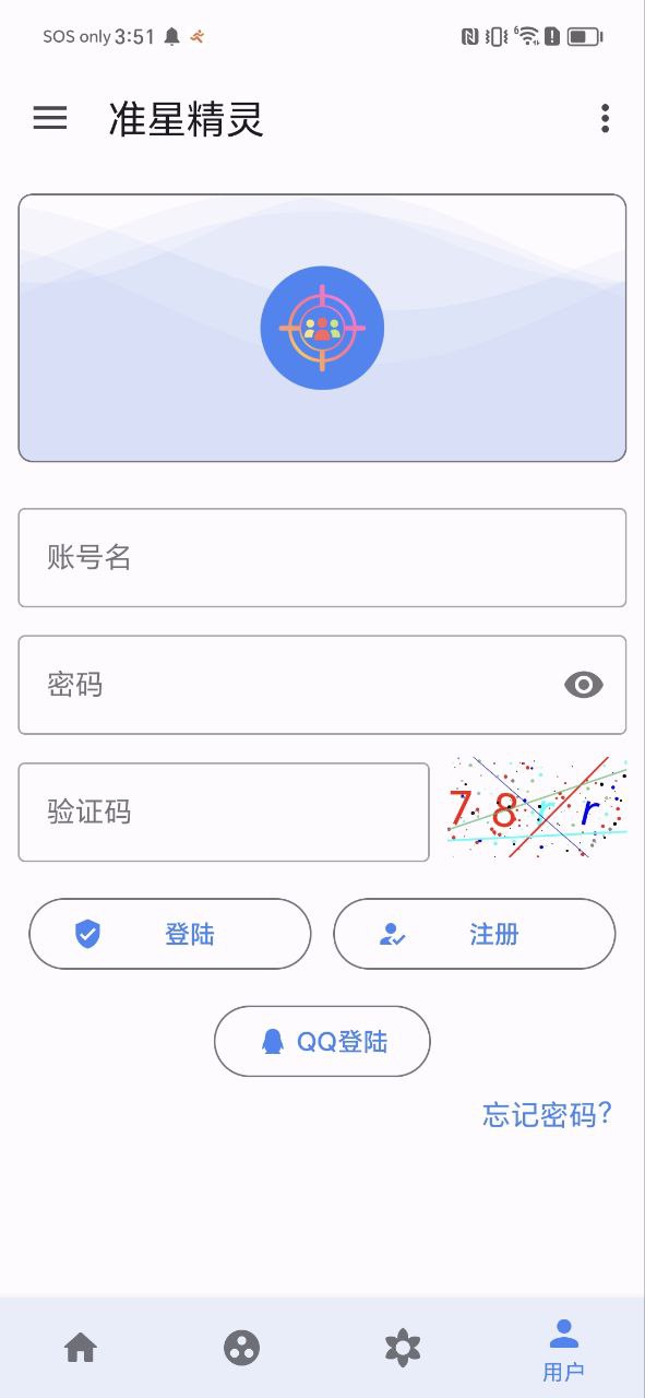 準星精靈輔助器