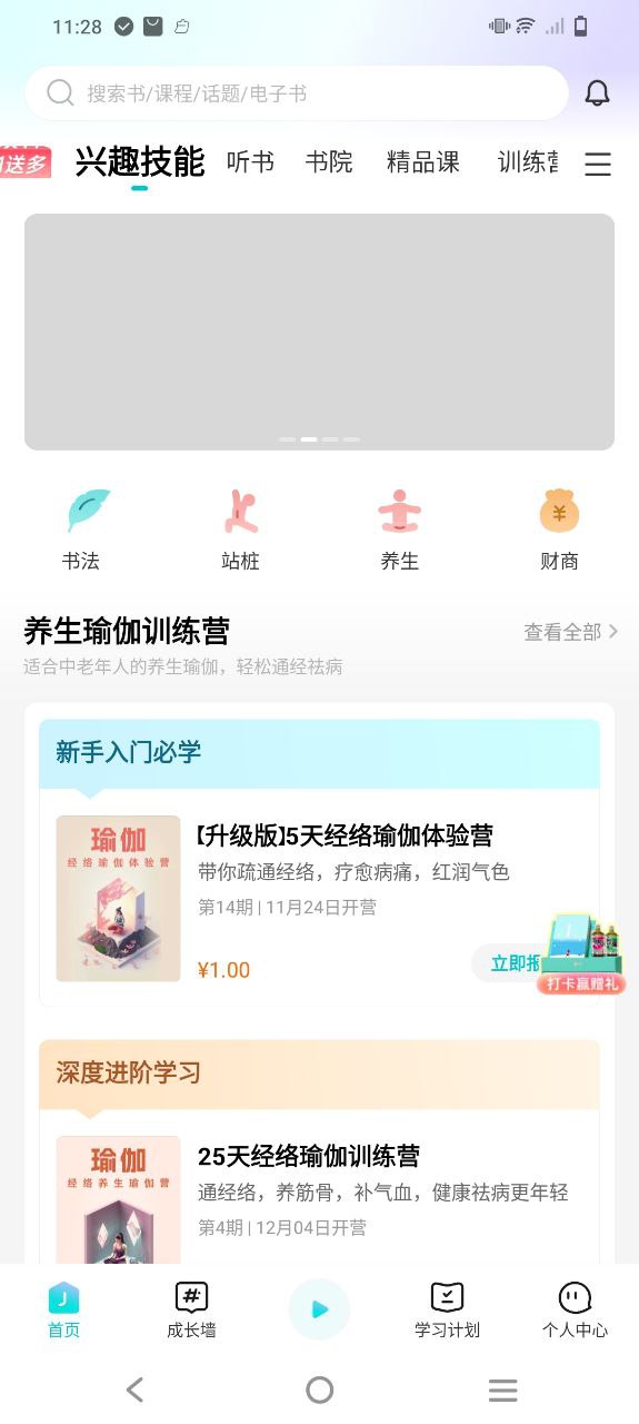 簡知