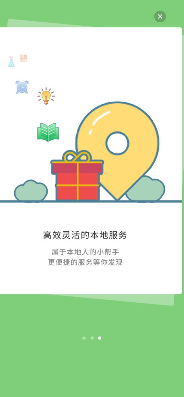 蚌埠論壇