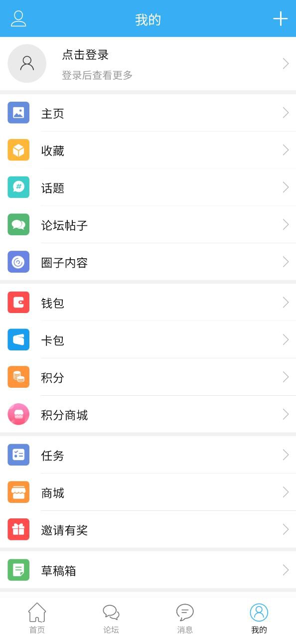 蚌埠論壇
