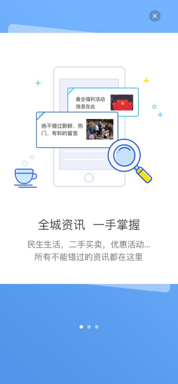 蚌埠論壇