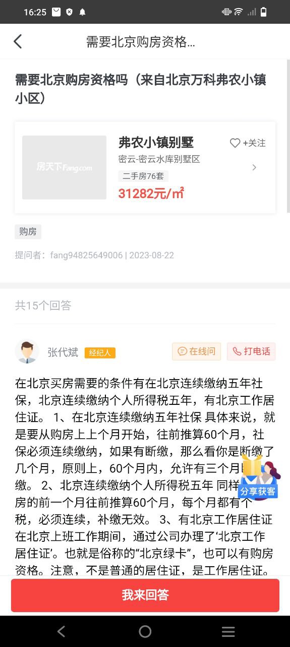 開發云