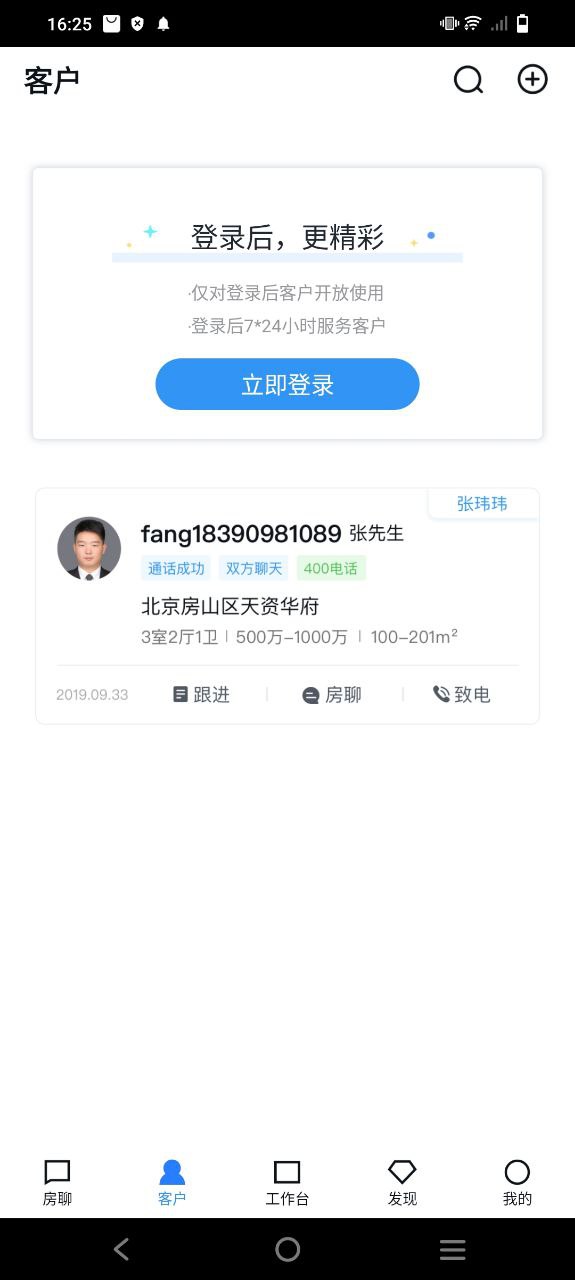 開發云
