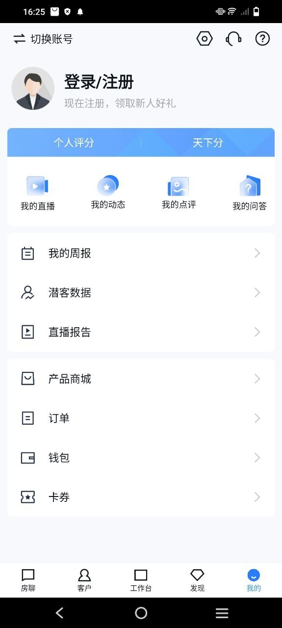 開發云