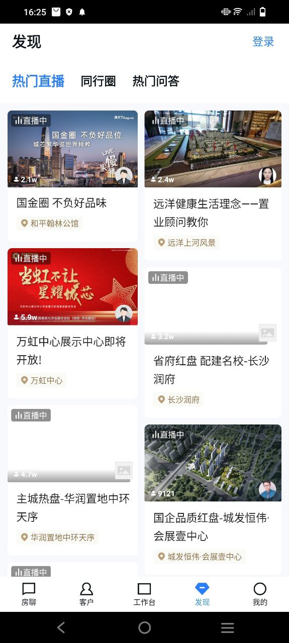 開發云