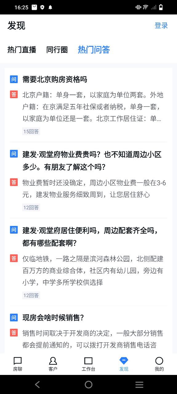開發云
