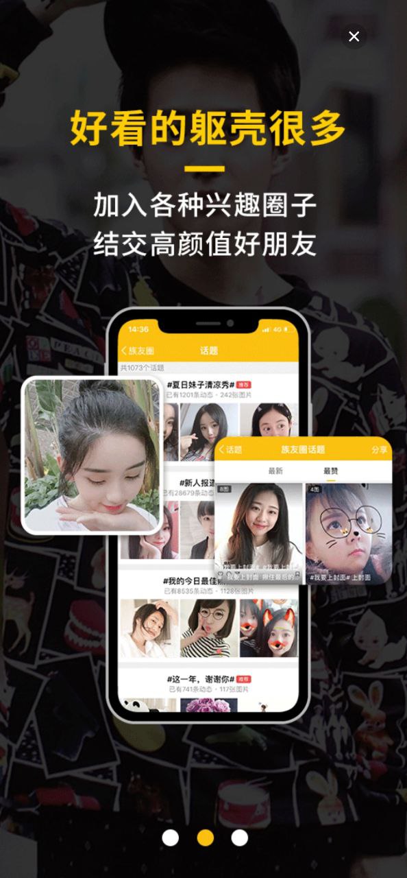 樂清上班族
