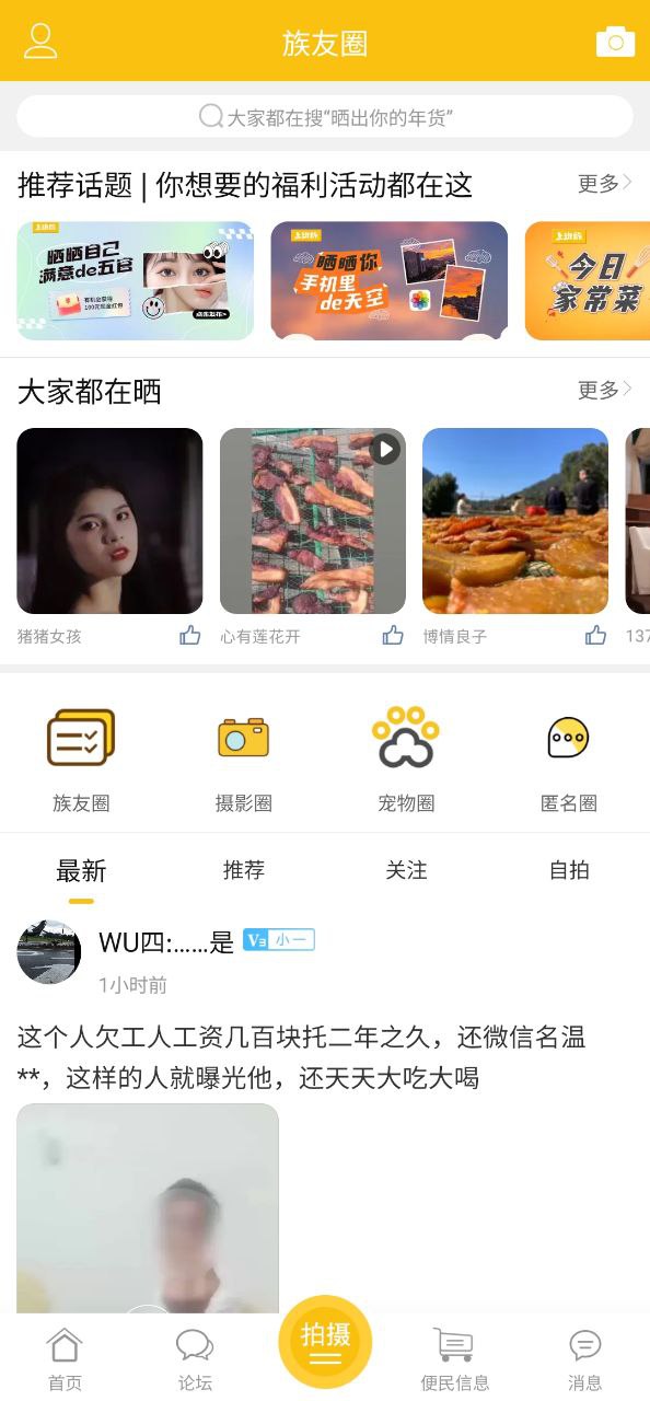 樂清上班族