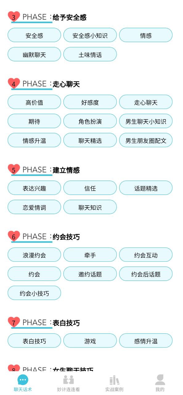 剛巧