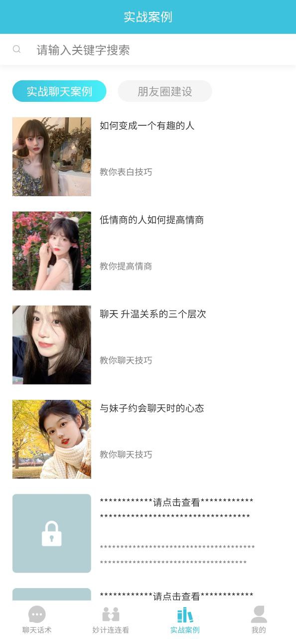 剛巧