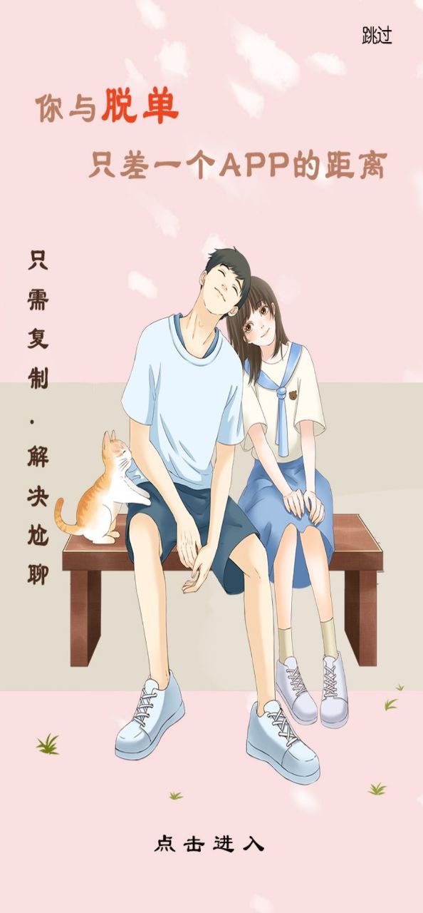 剛巧