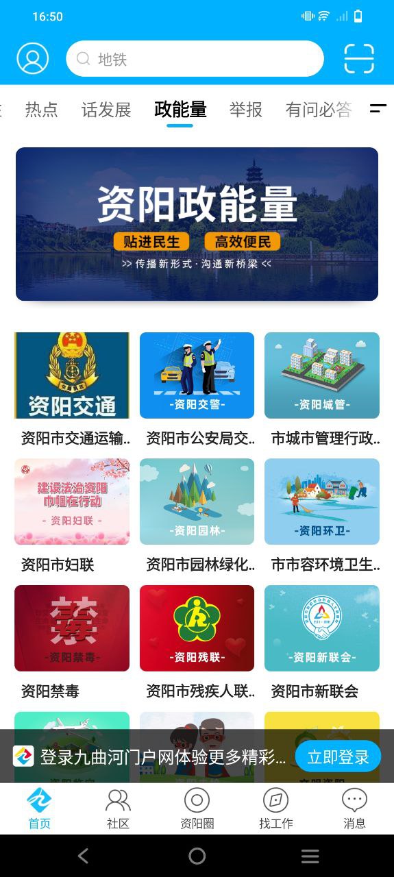 九曲河門戶網(wǎng)