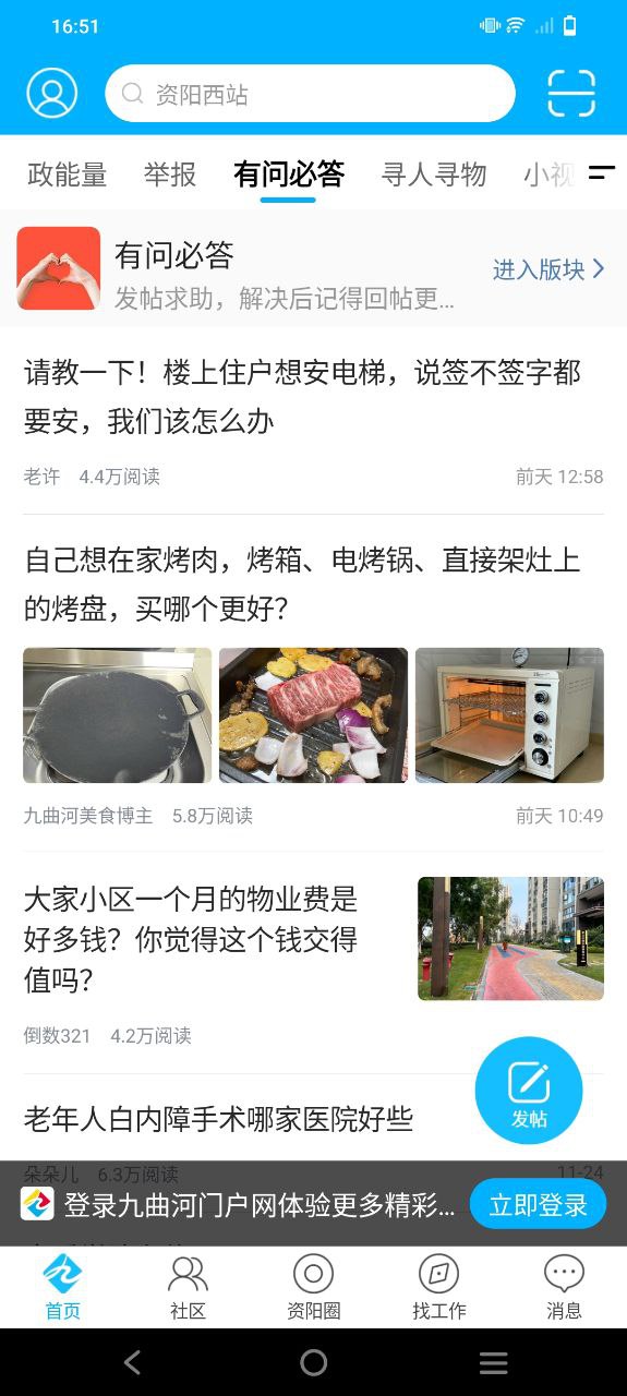 九曲河門戶網(wǎng)