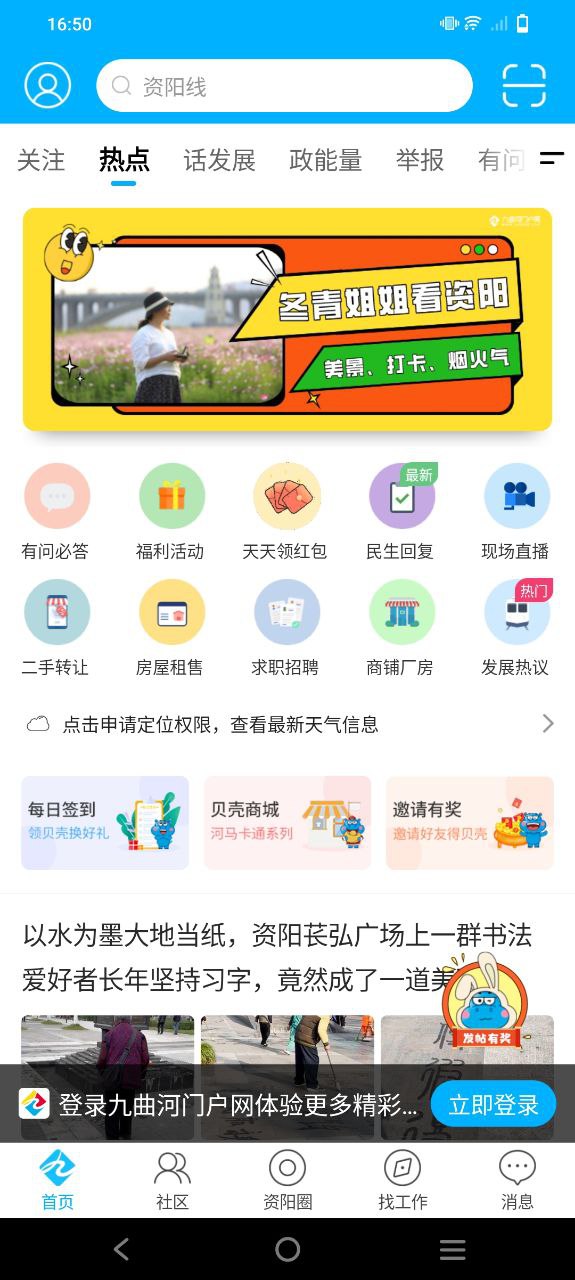 九曲河門戶網(wǎng)
