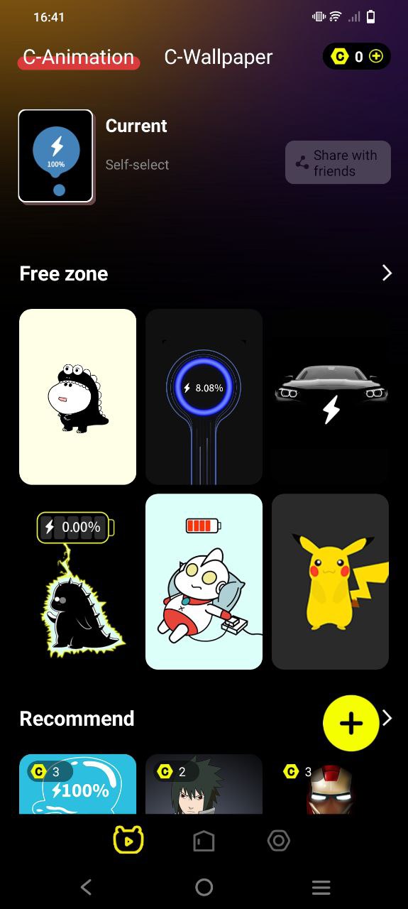 皮卡充電秀