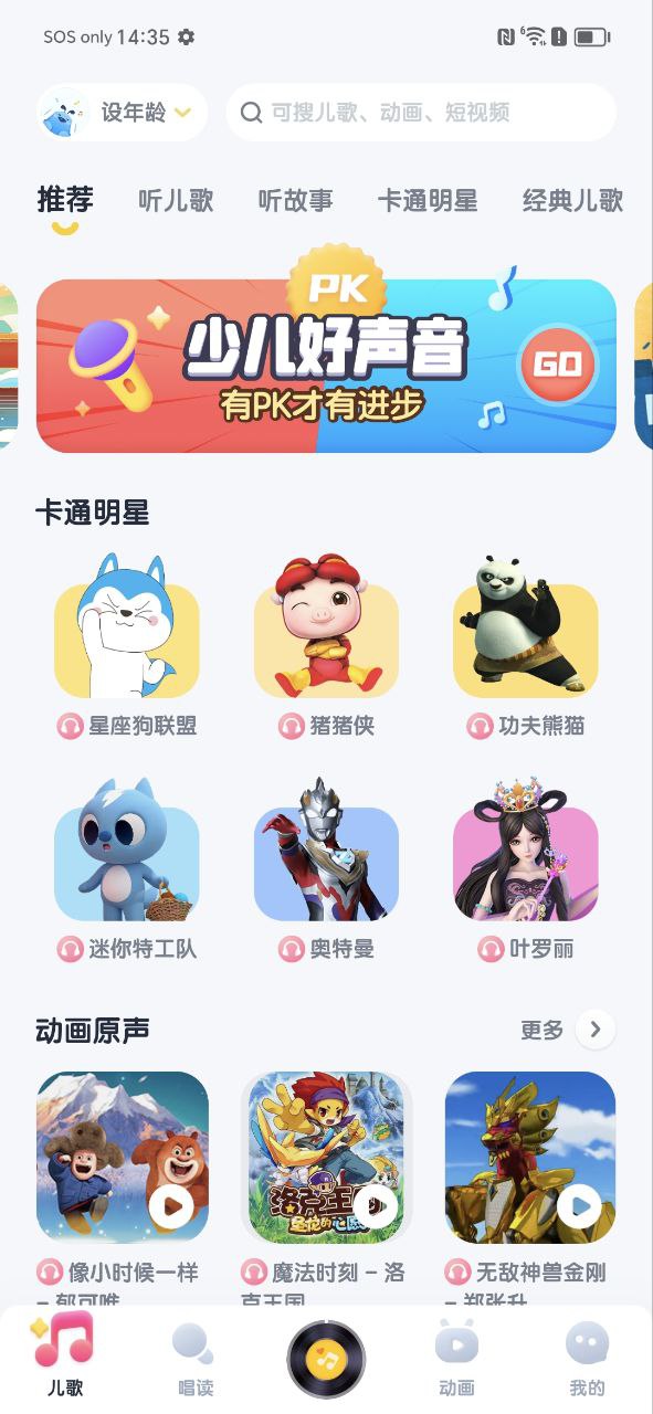 酷狗兒歌