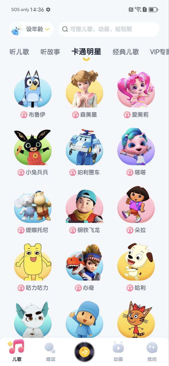 酷狗兒歌