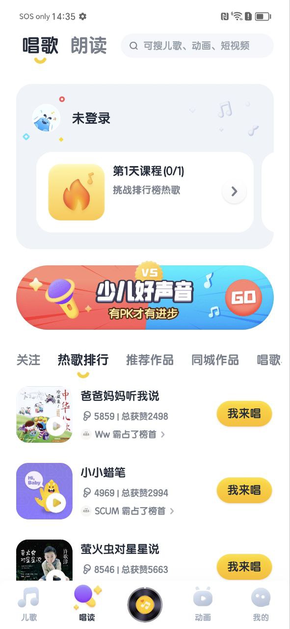 酷狗兒歌