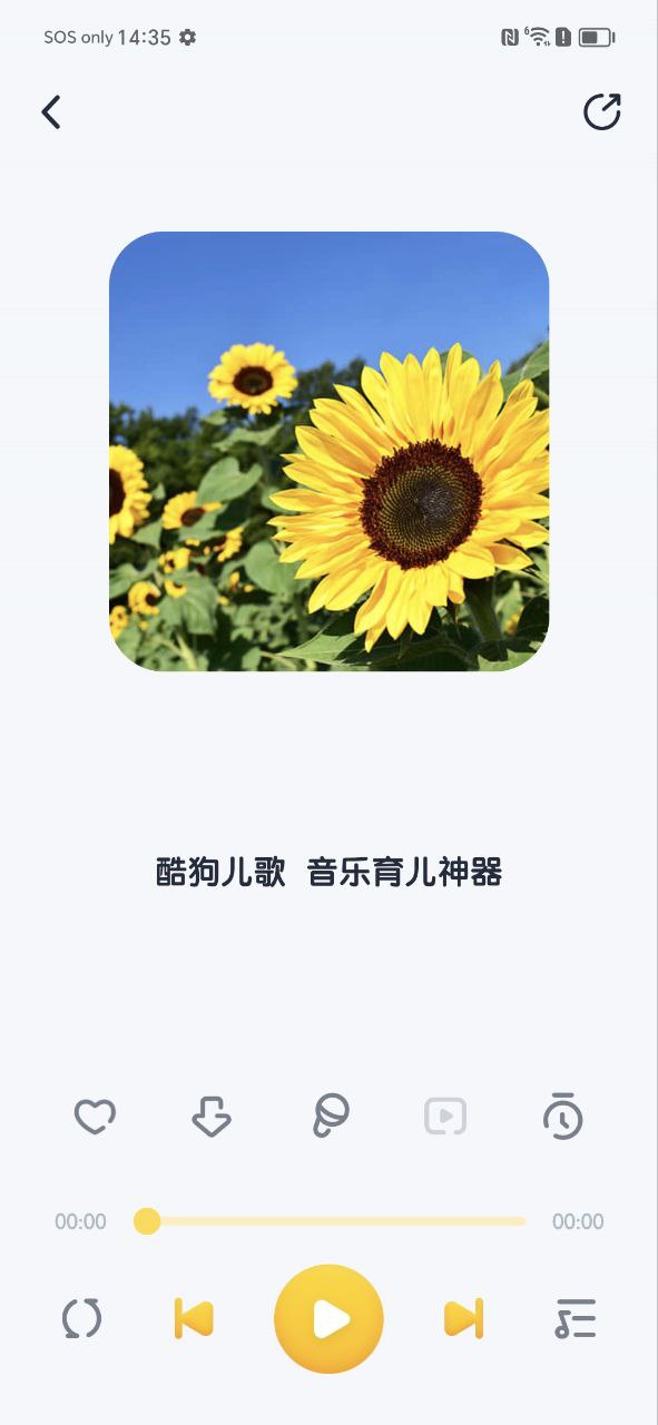 酷狗兒歌