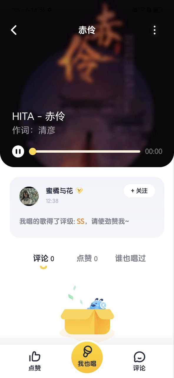 酷狗兒歌