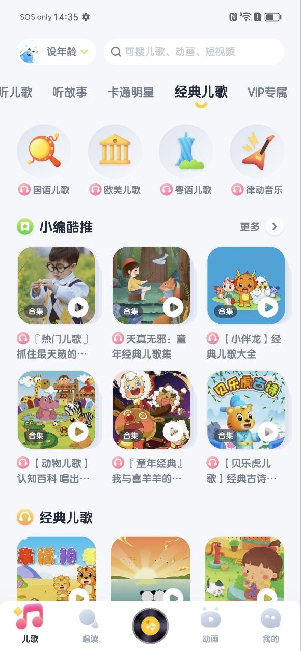 酷狗兒歌