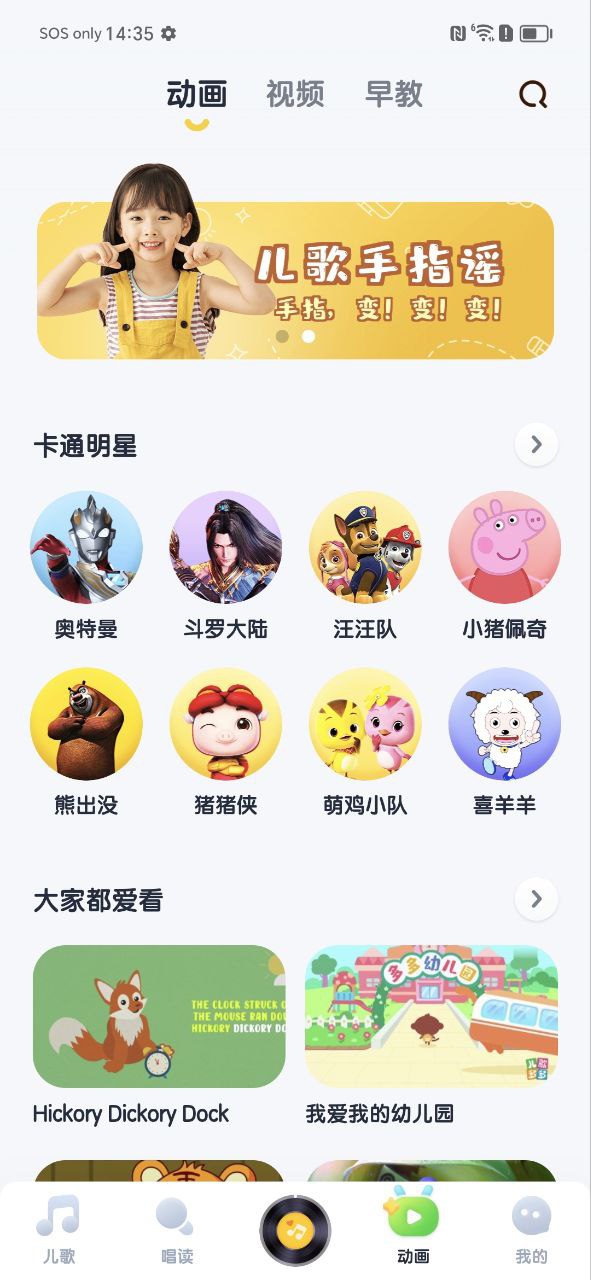 酷狗兒歌