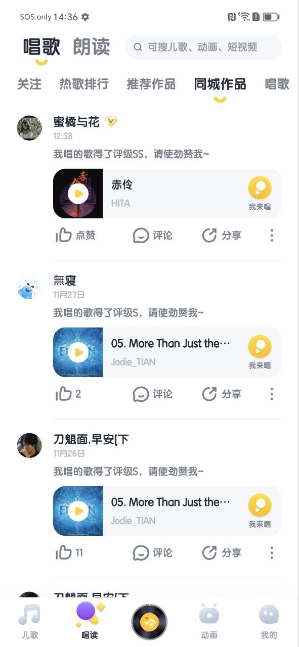 酷狗兒歌