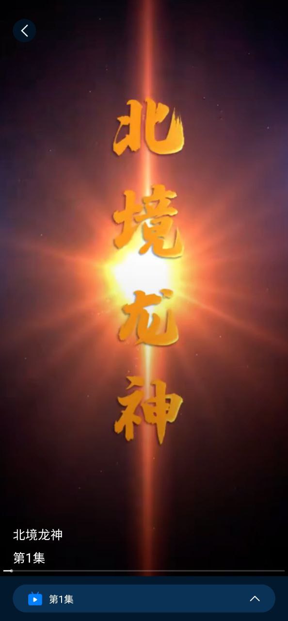 陽(yáng)光短劇