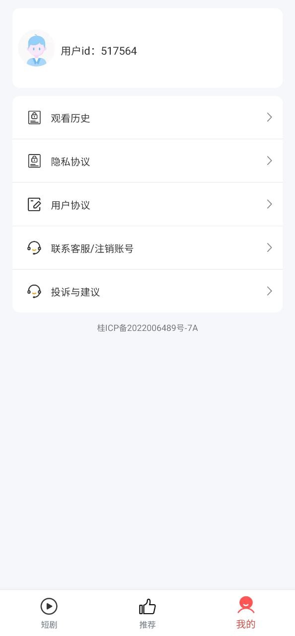 陽(yáng)光短劇
