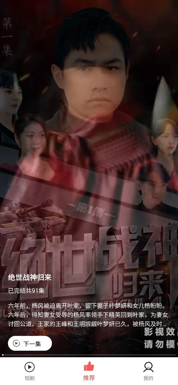陽(yáng)光短劇