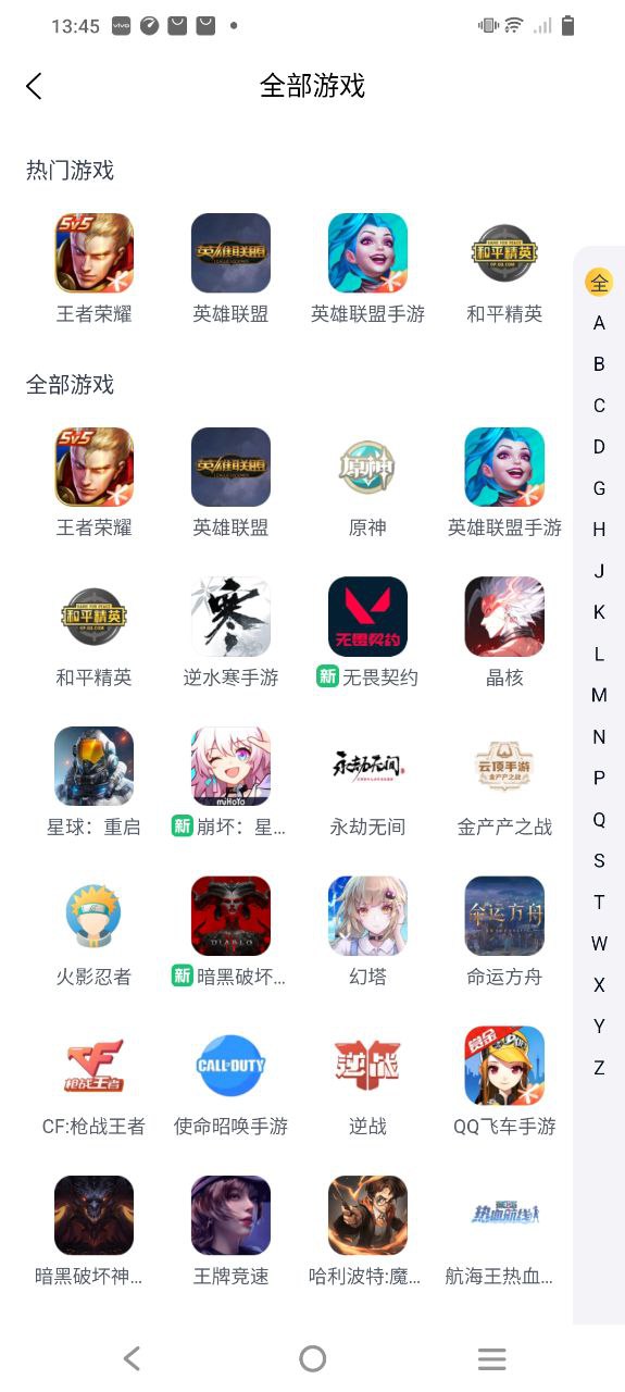 代練貓