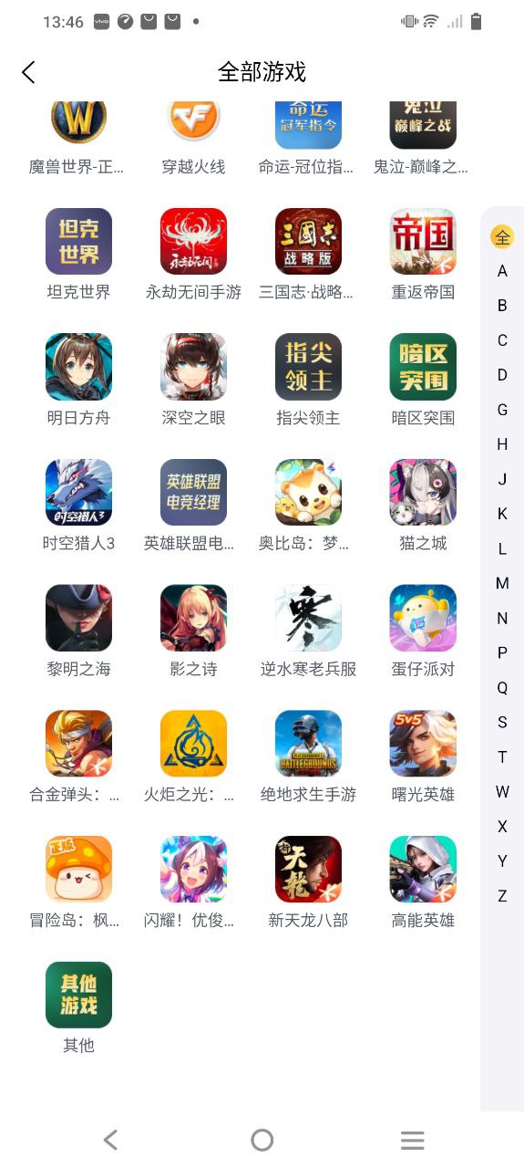 代練貓