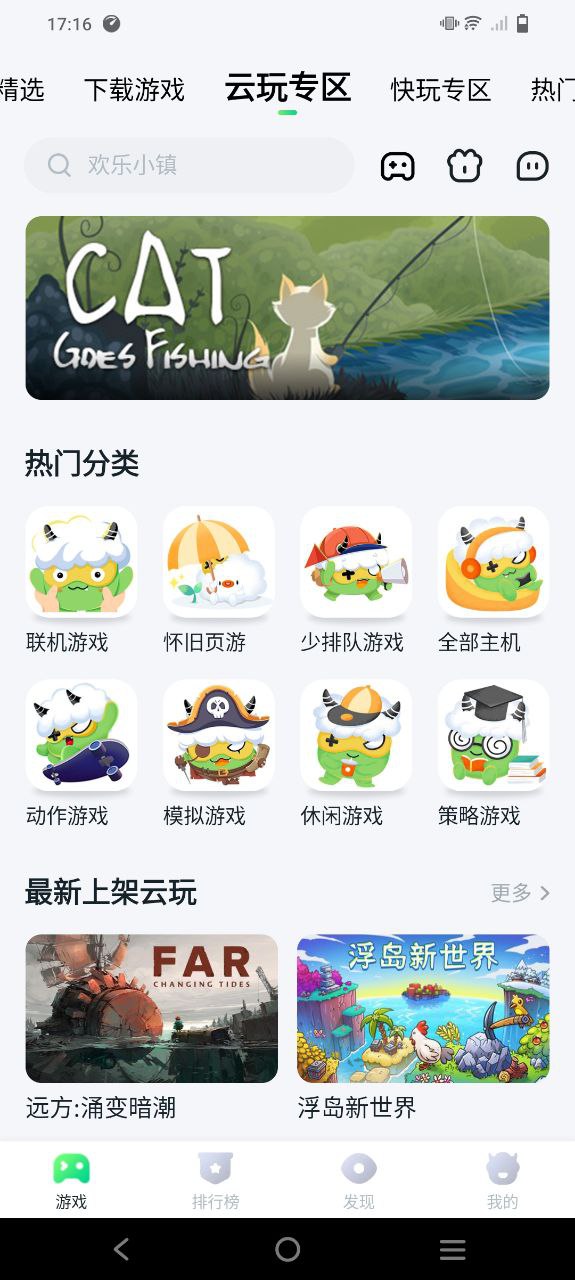 870游戲盒子
